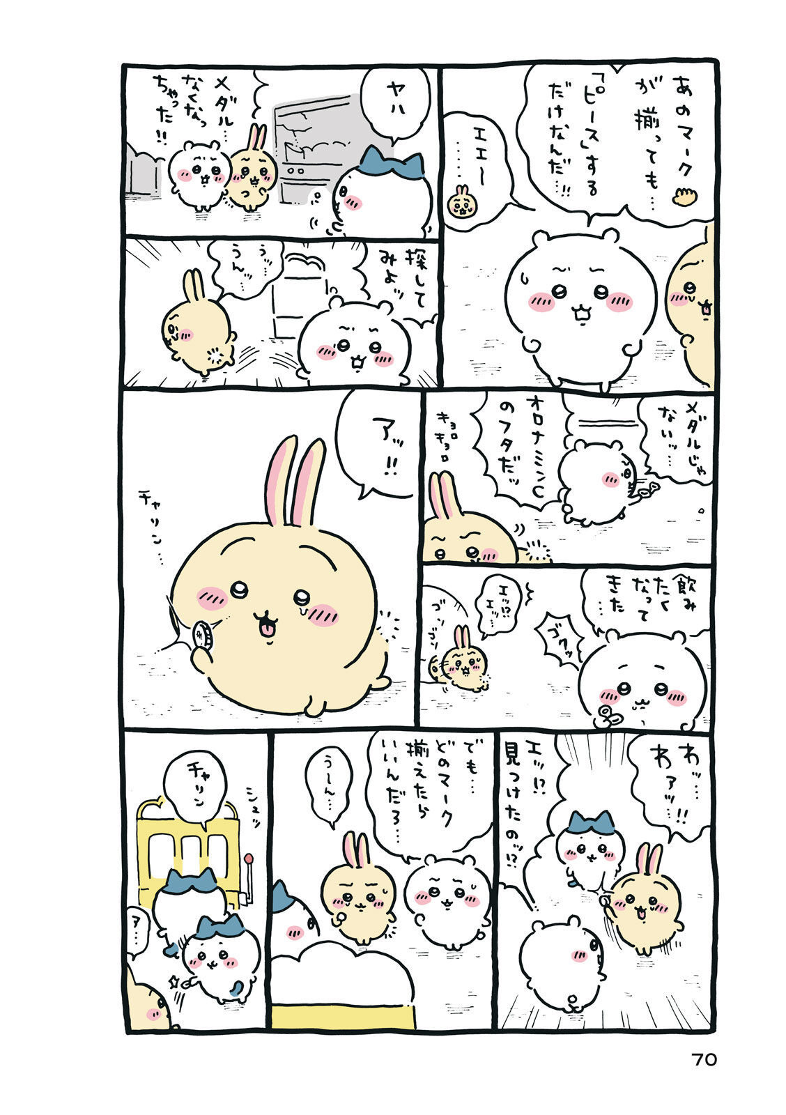 P71