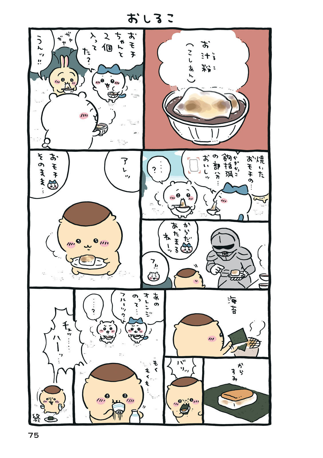 P76