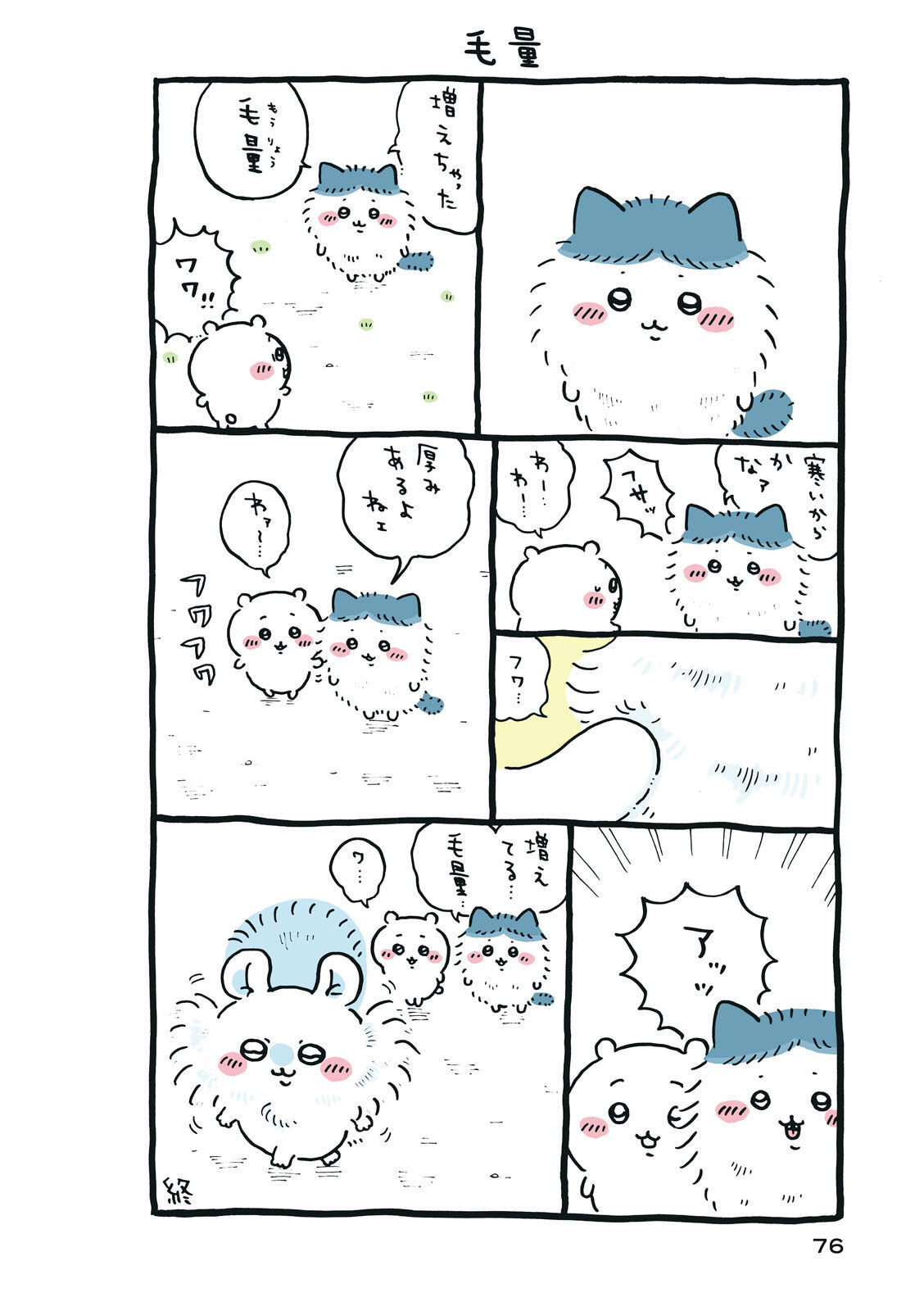P77