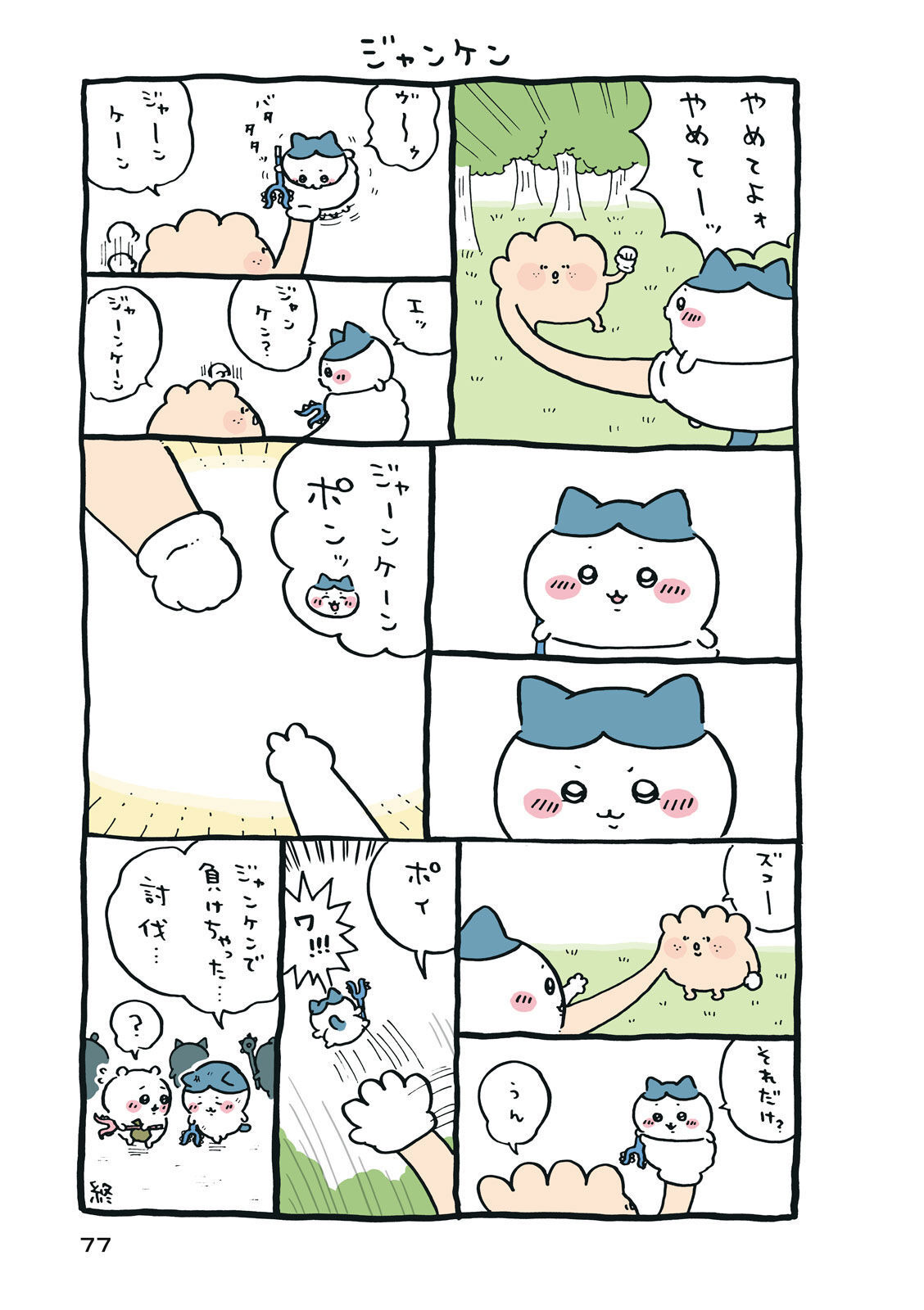 P78