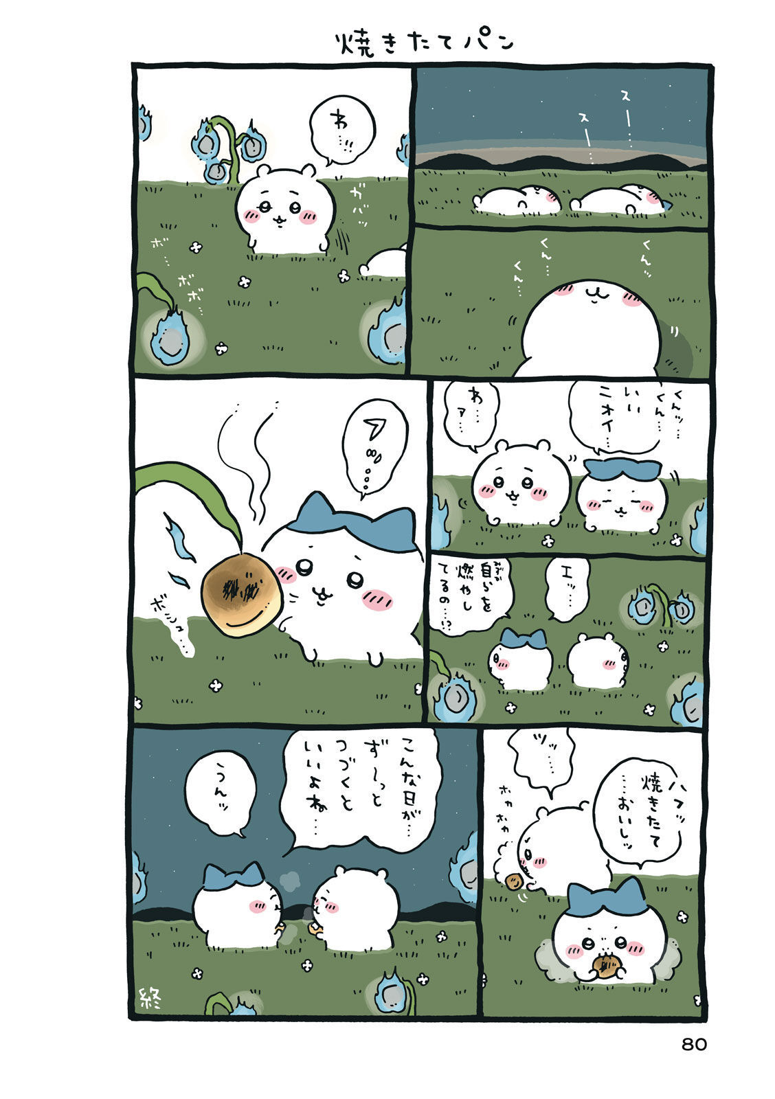 P81