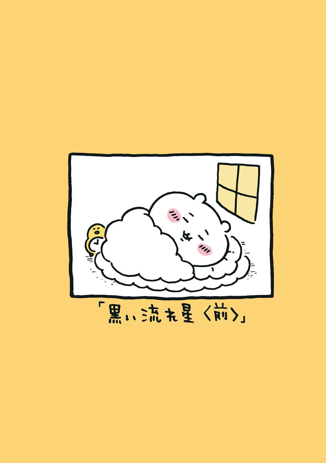 P83