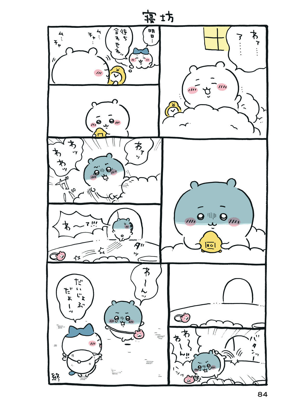 P85