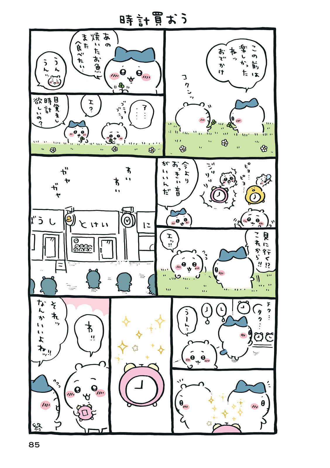 P86