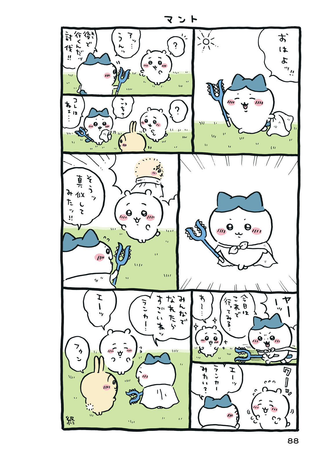 P89