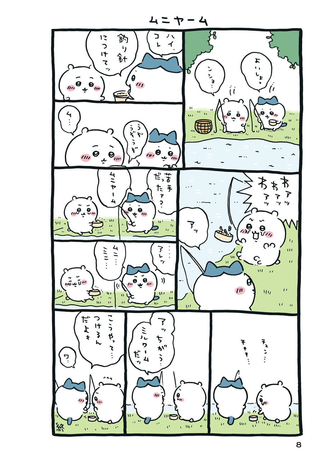 P9