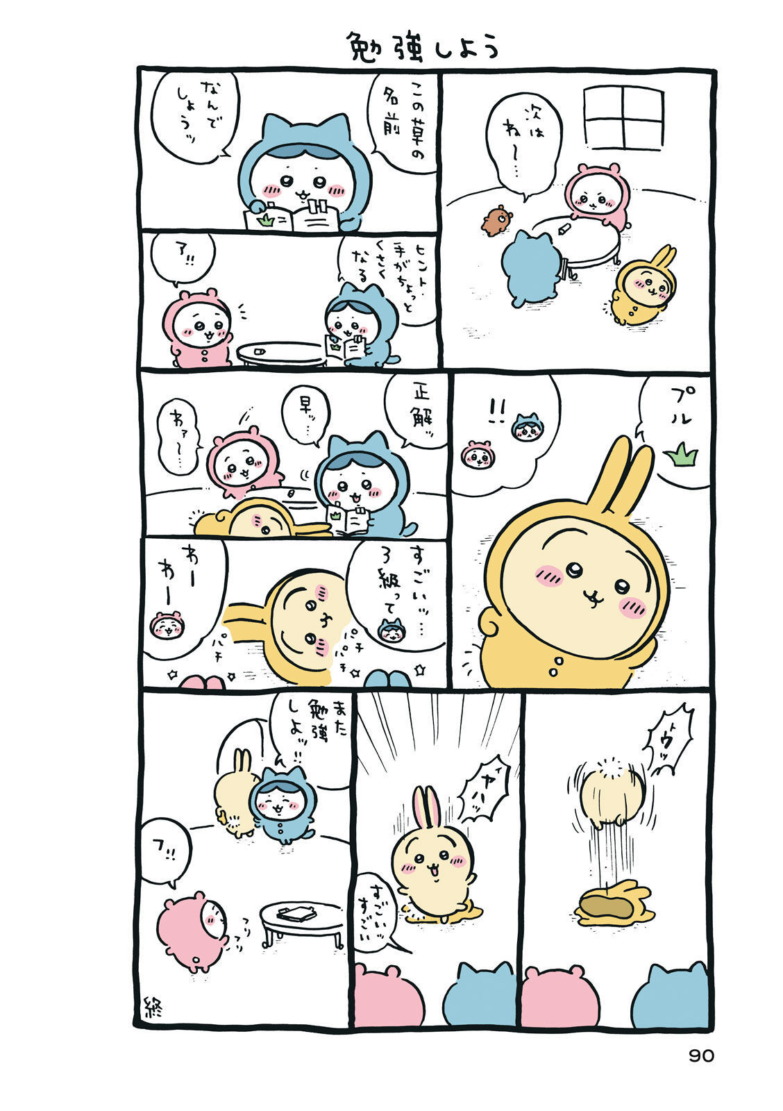 P91