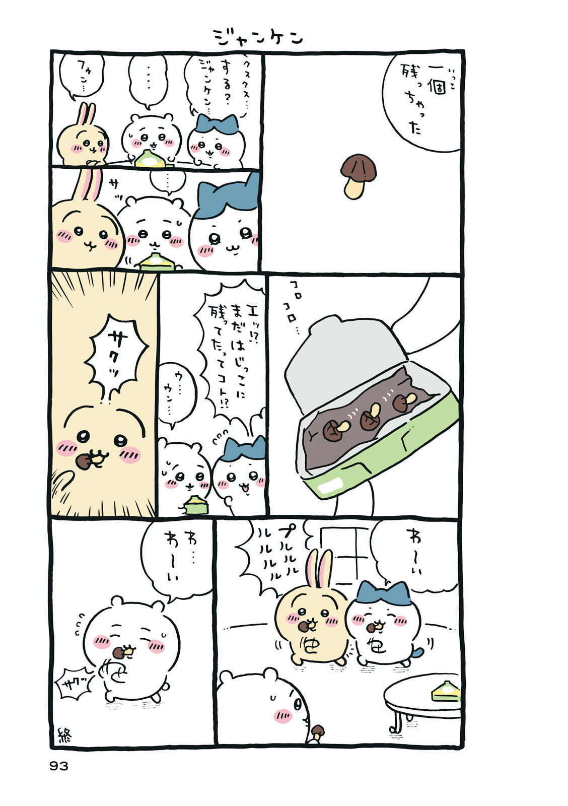 P94