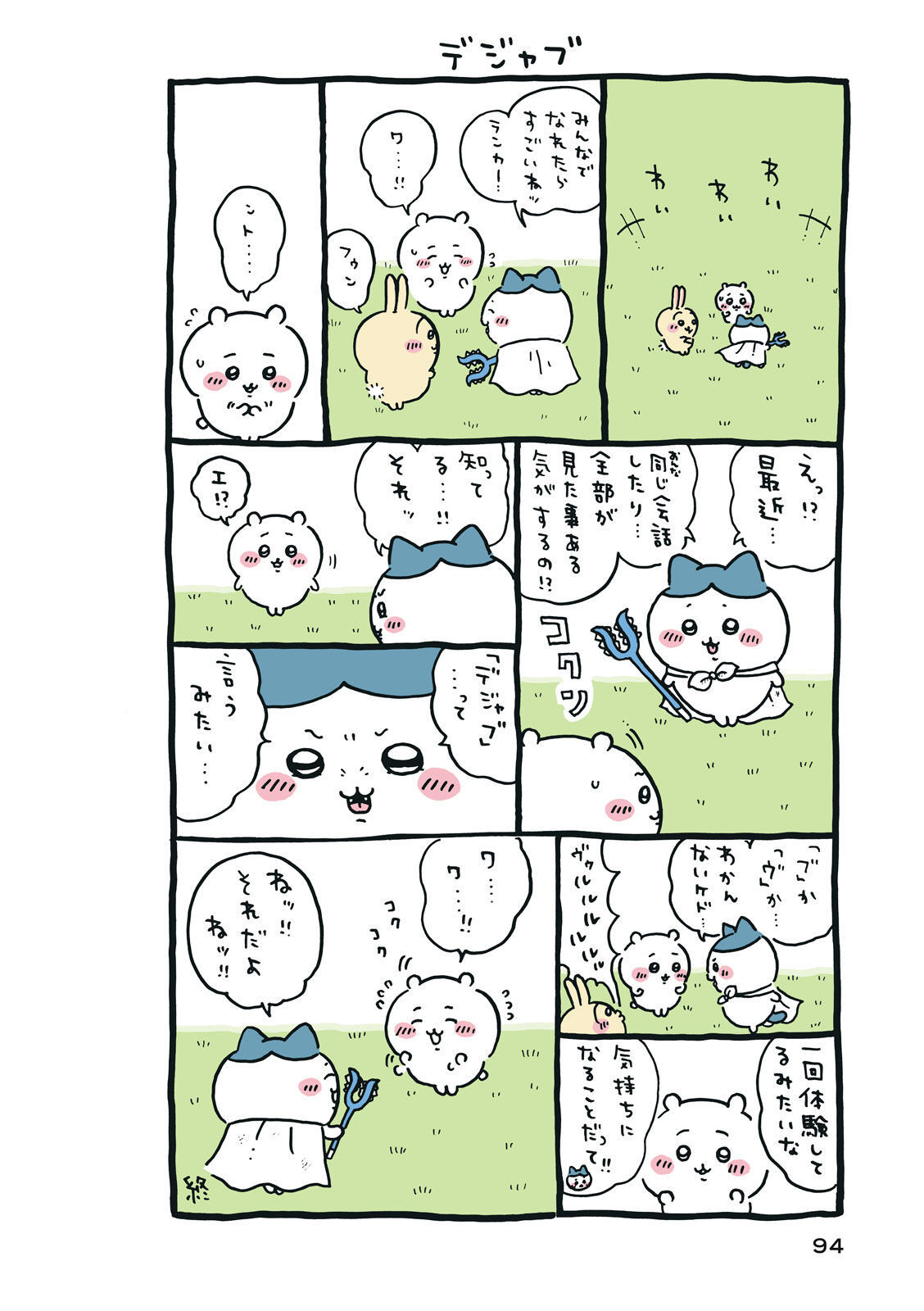 P95