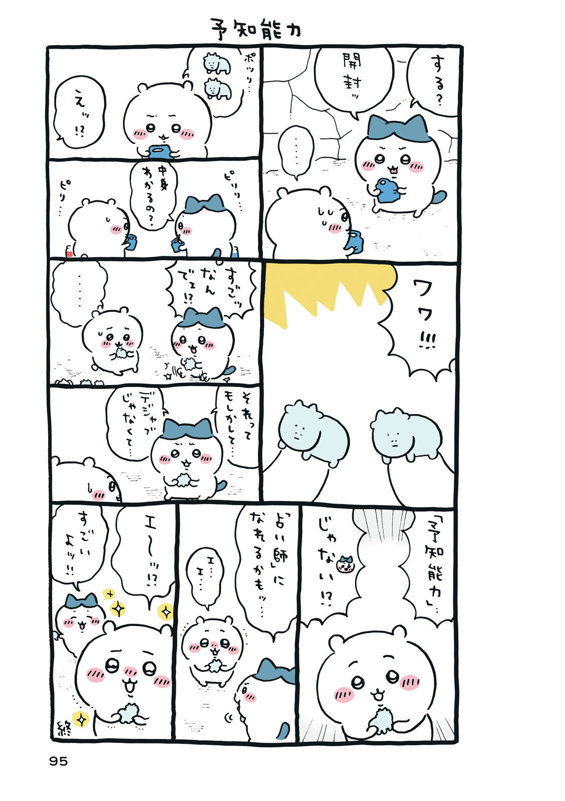 P96