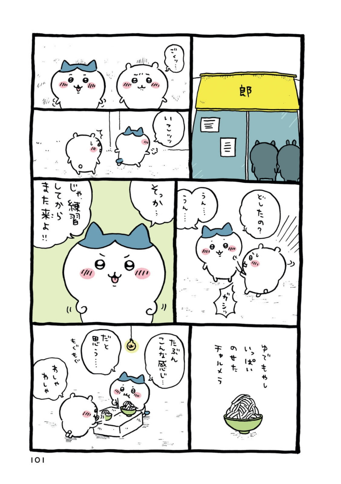 P102