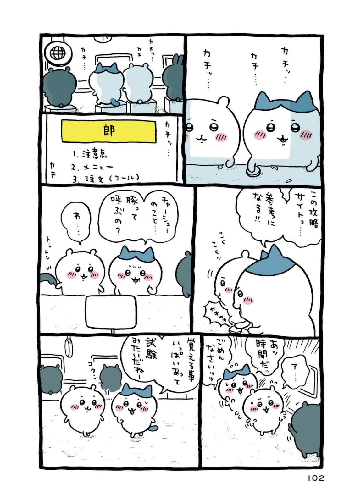 P103
