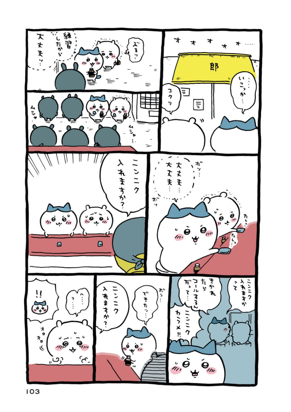 P104