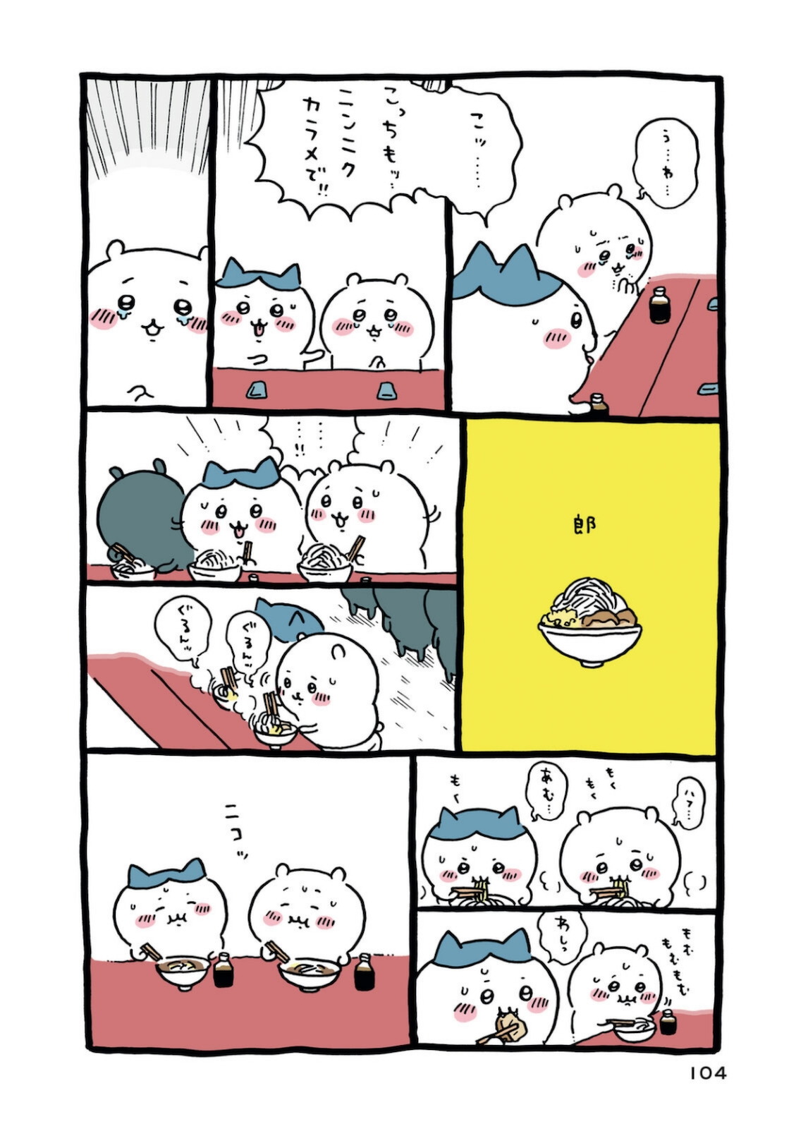 P105