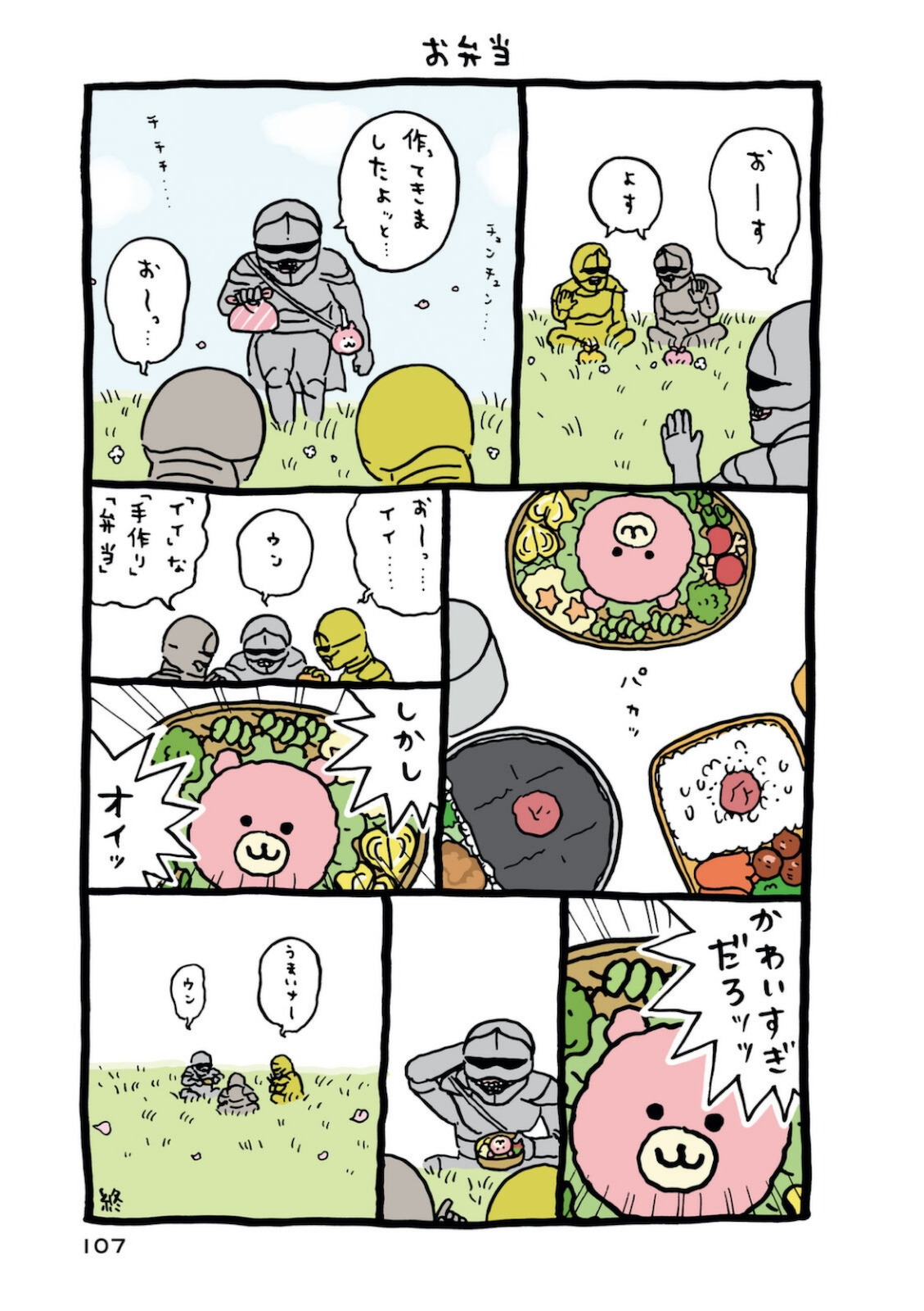 P108