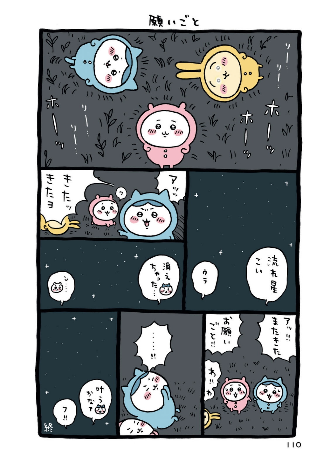 P111