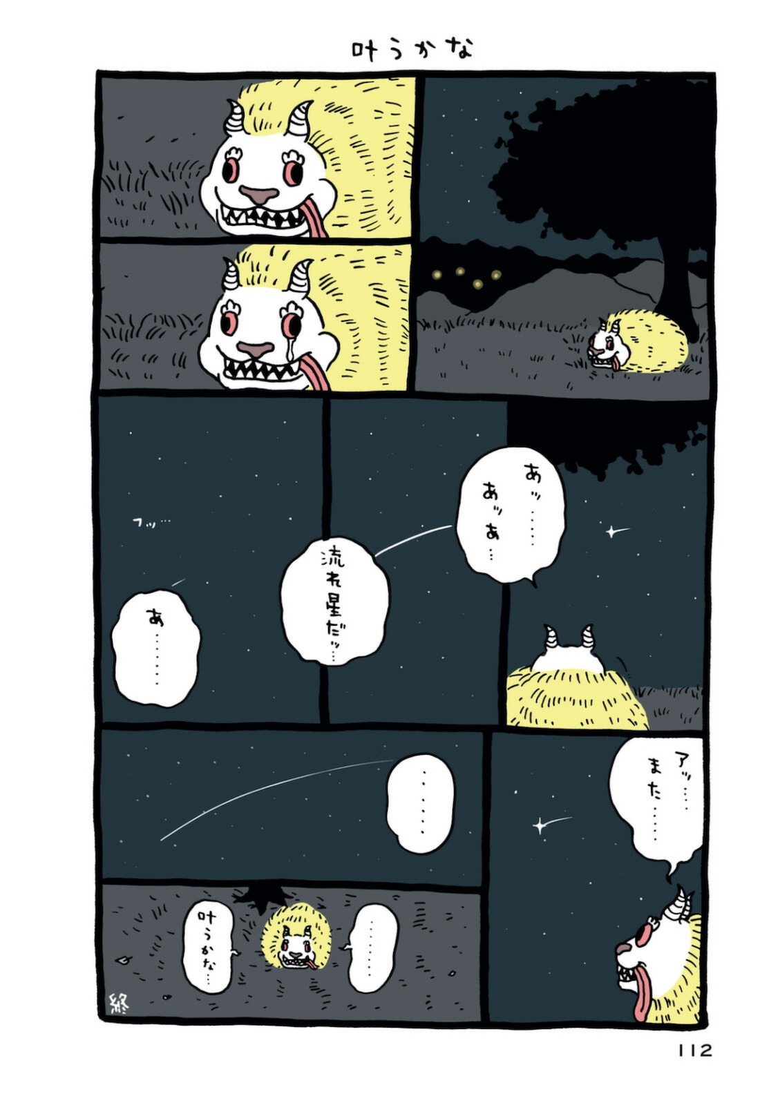 P113