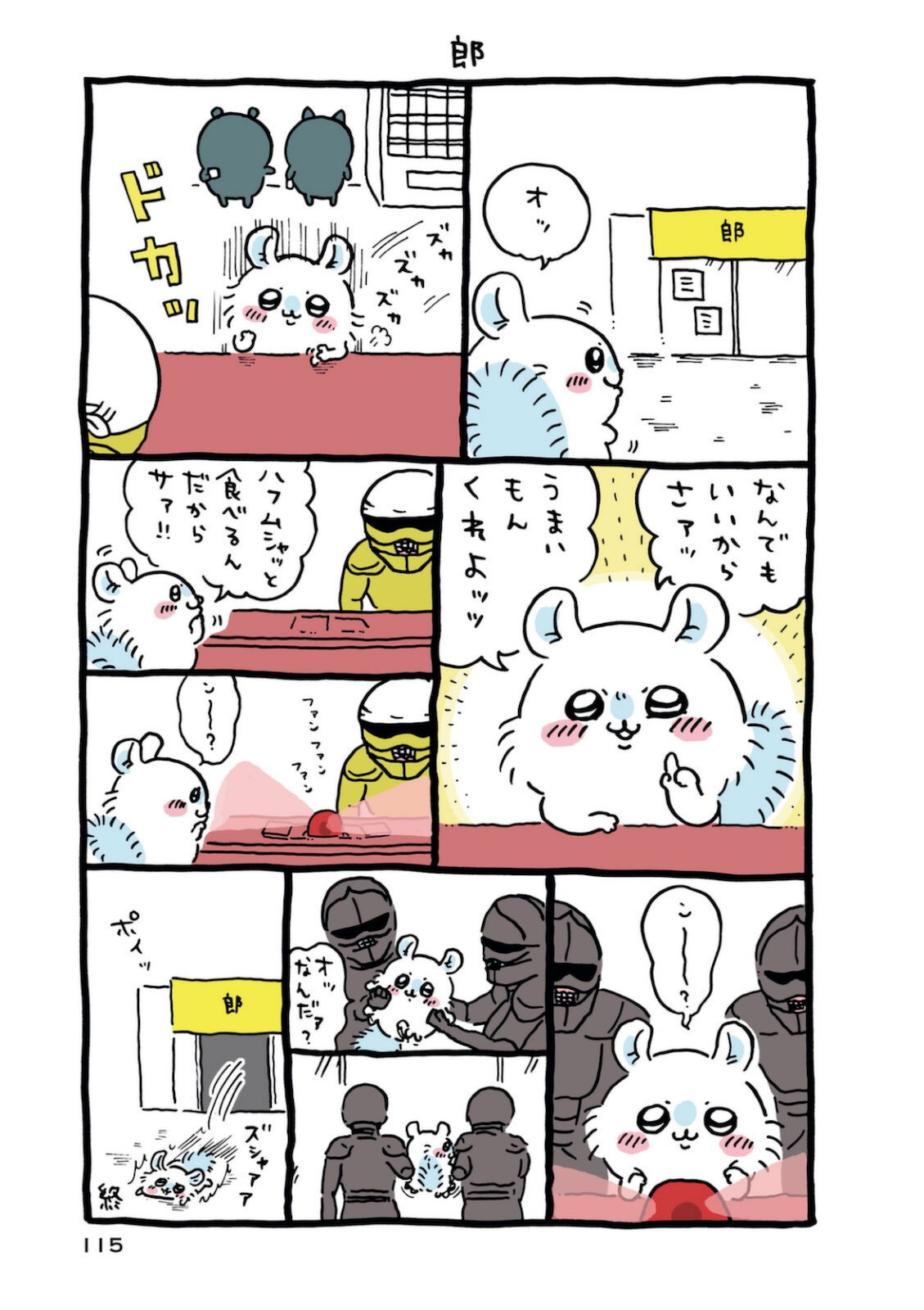 P116