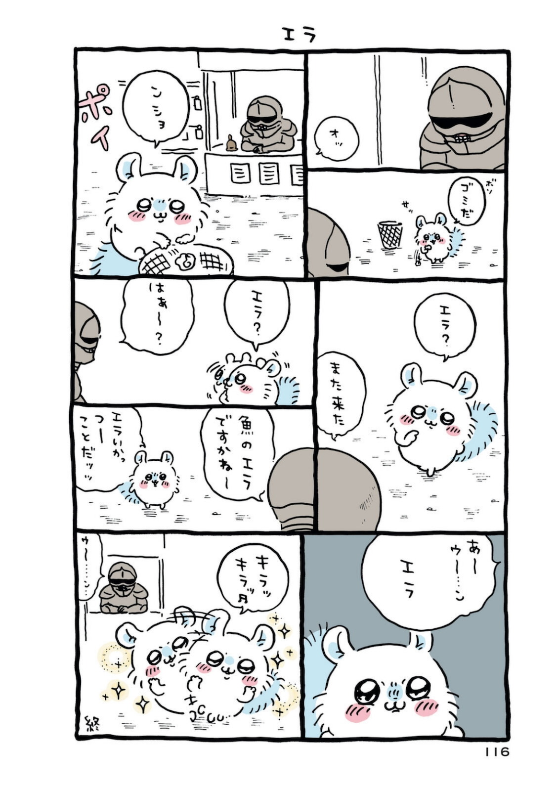 P117