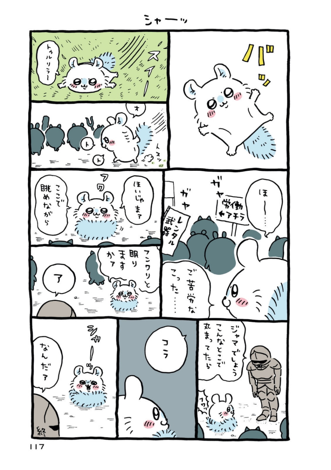 P118