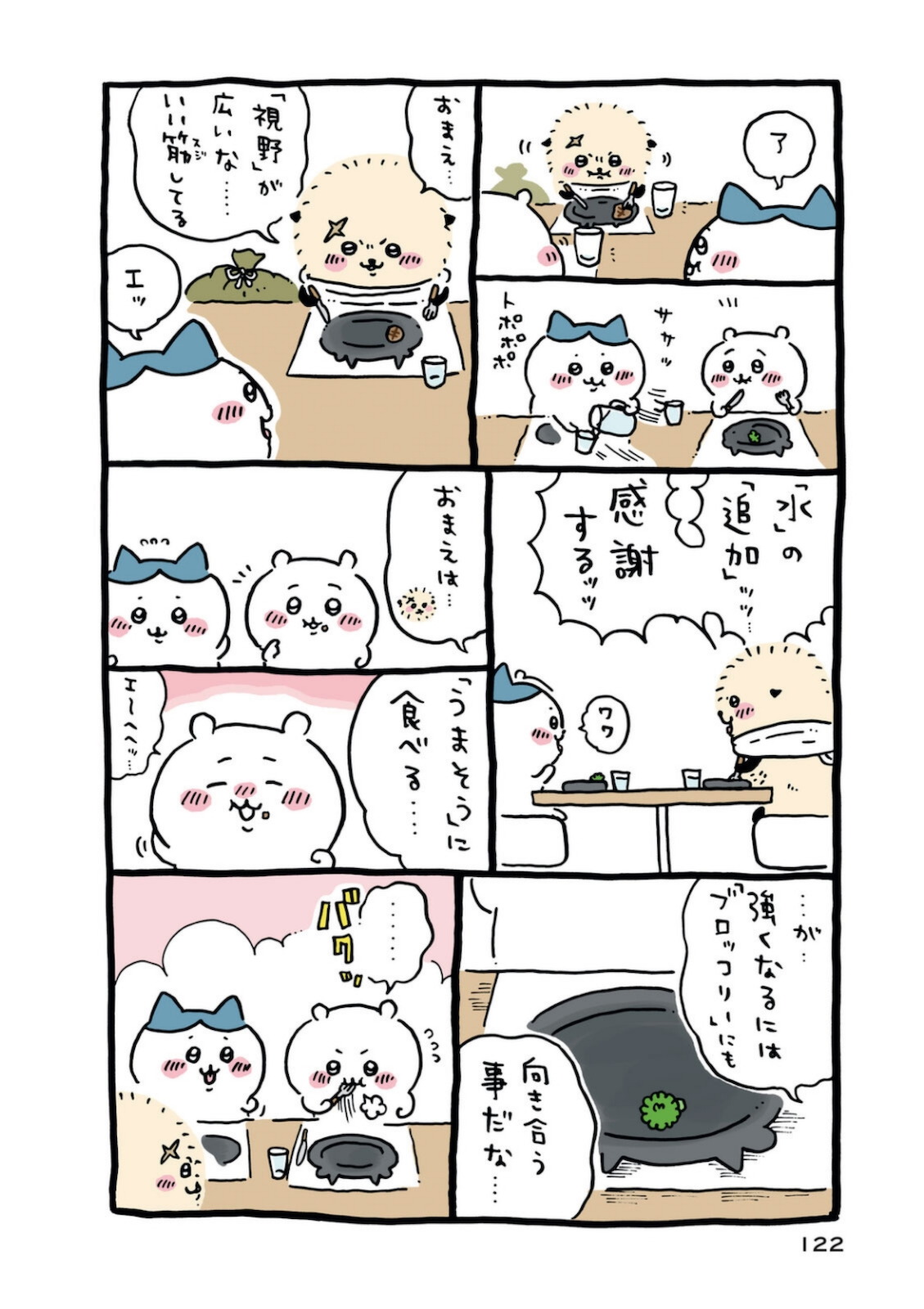 P123