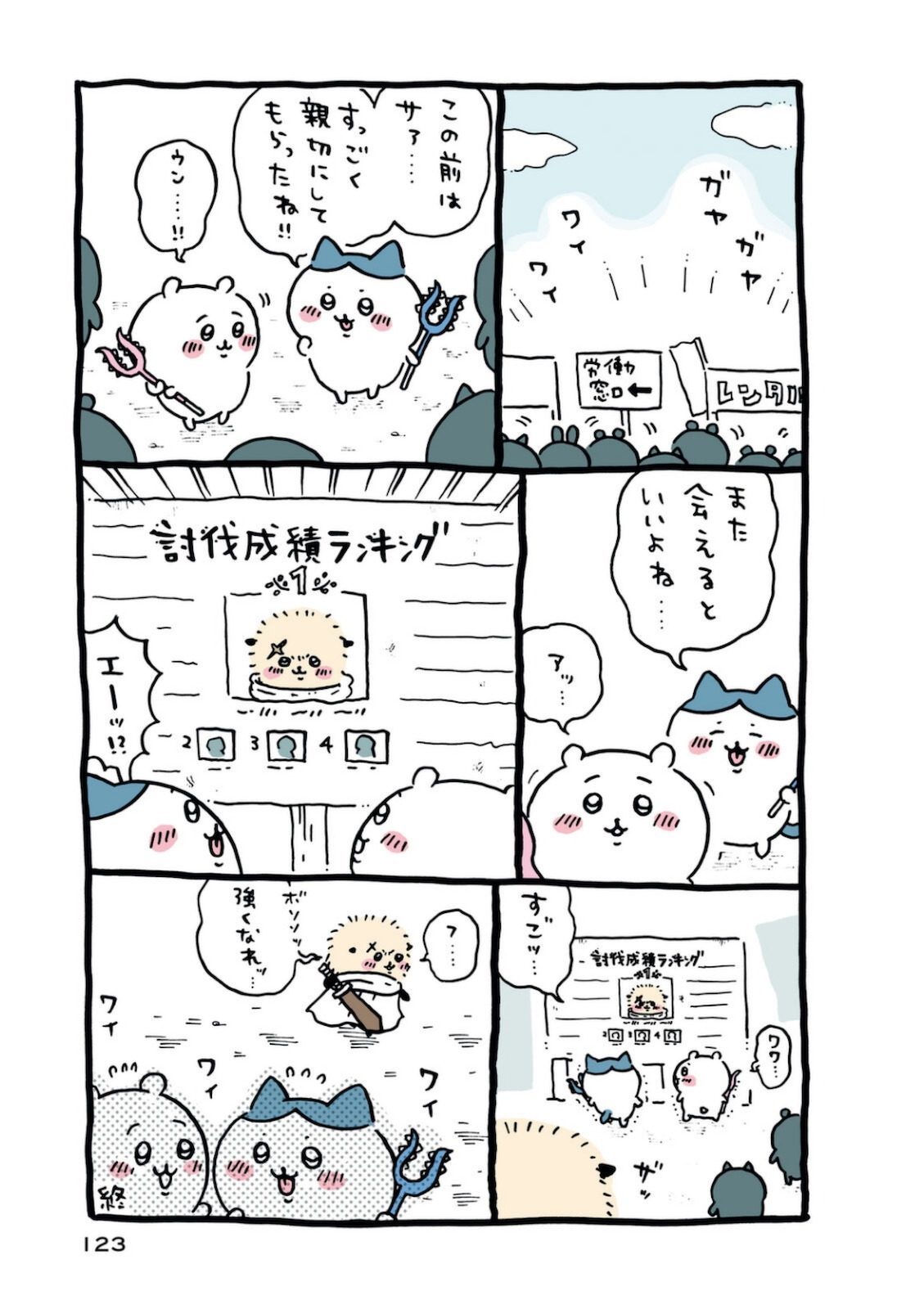 P124