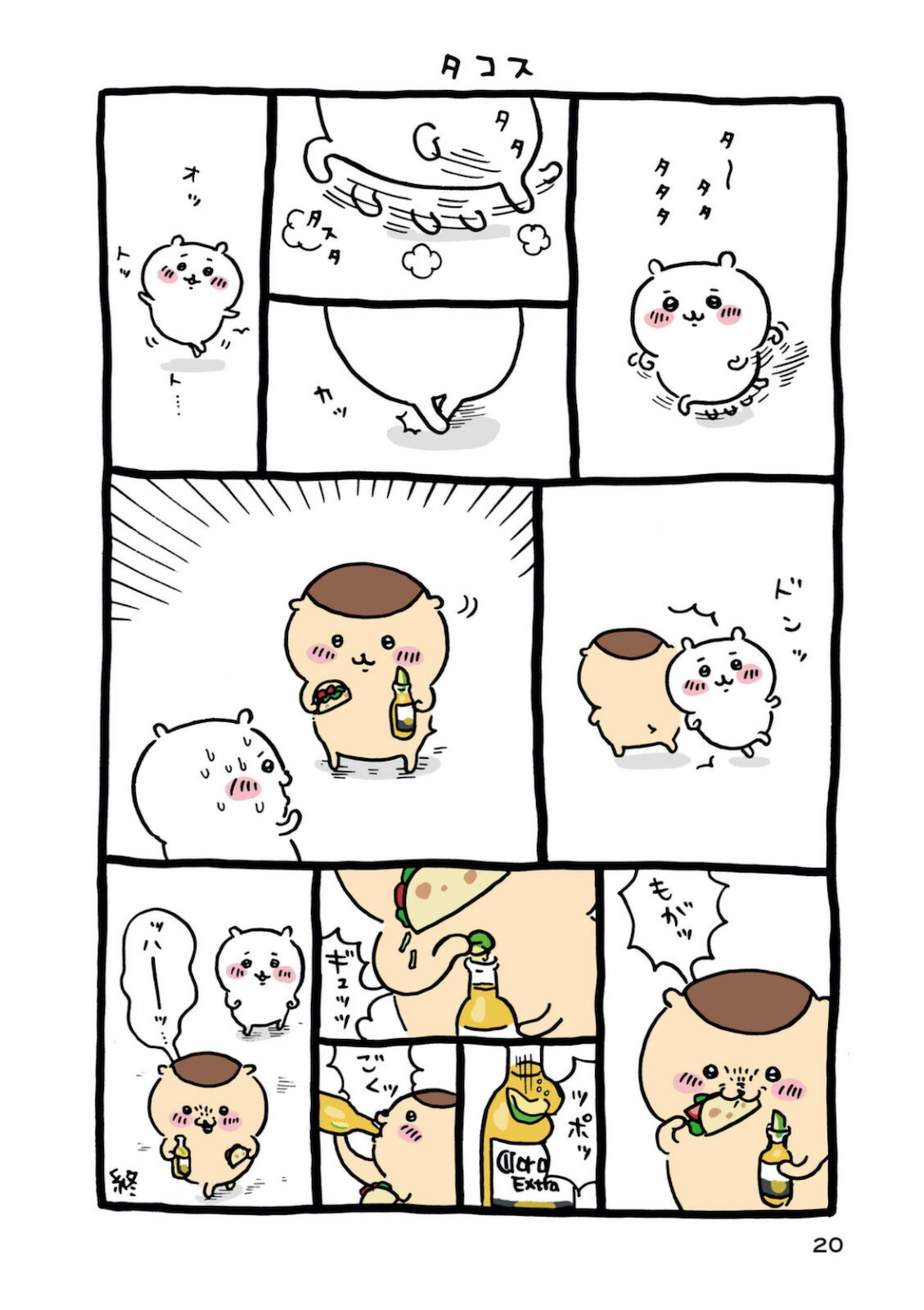 P21