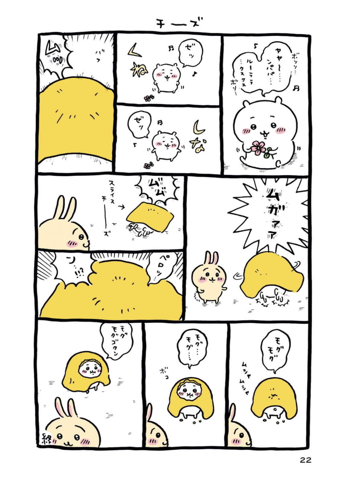 P23