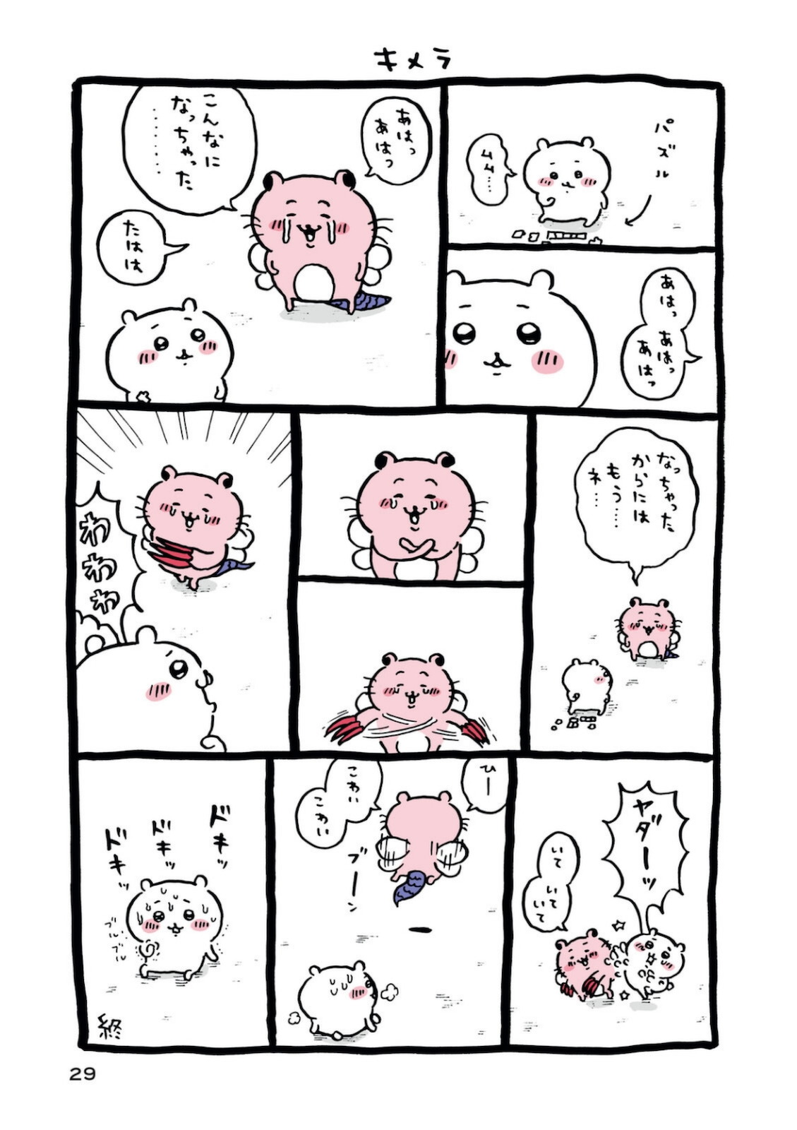 P30