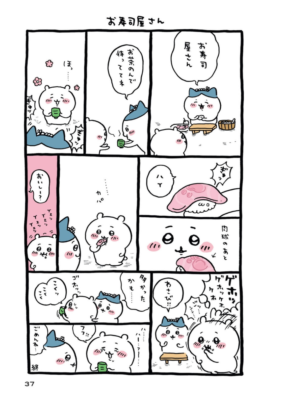 P38