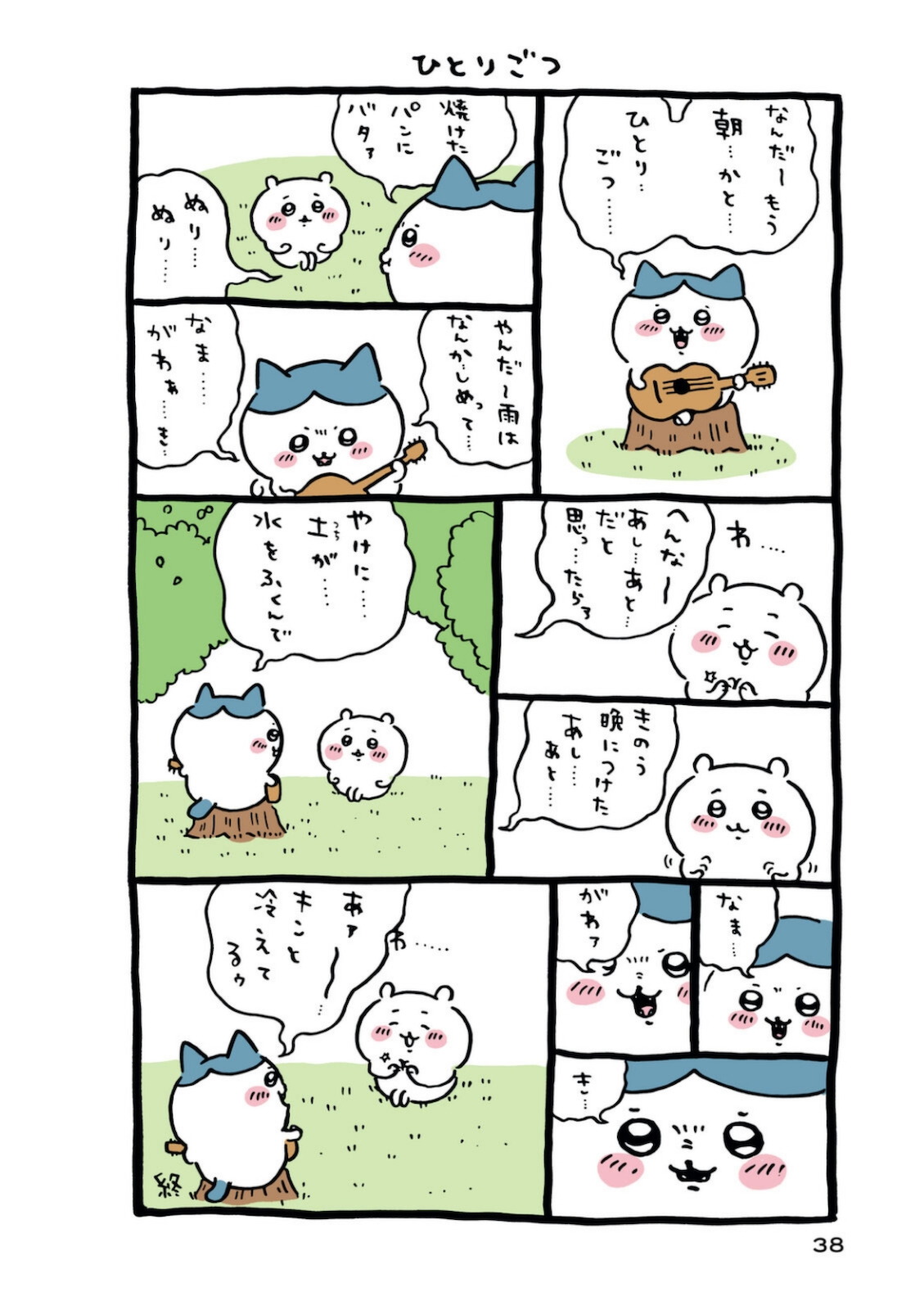 P39