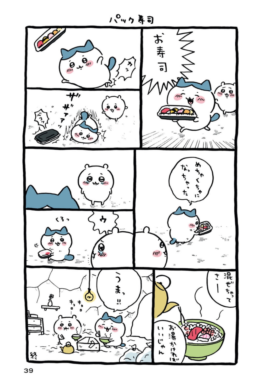 P40