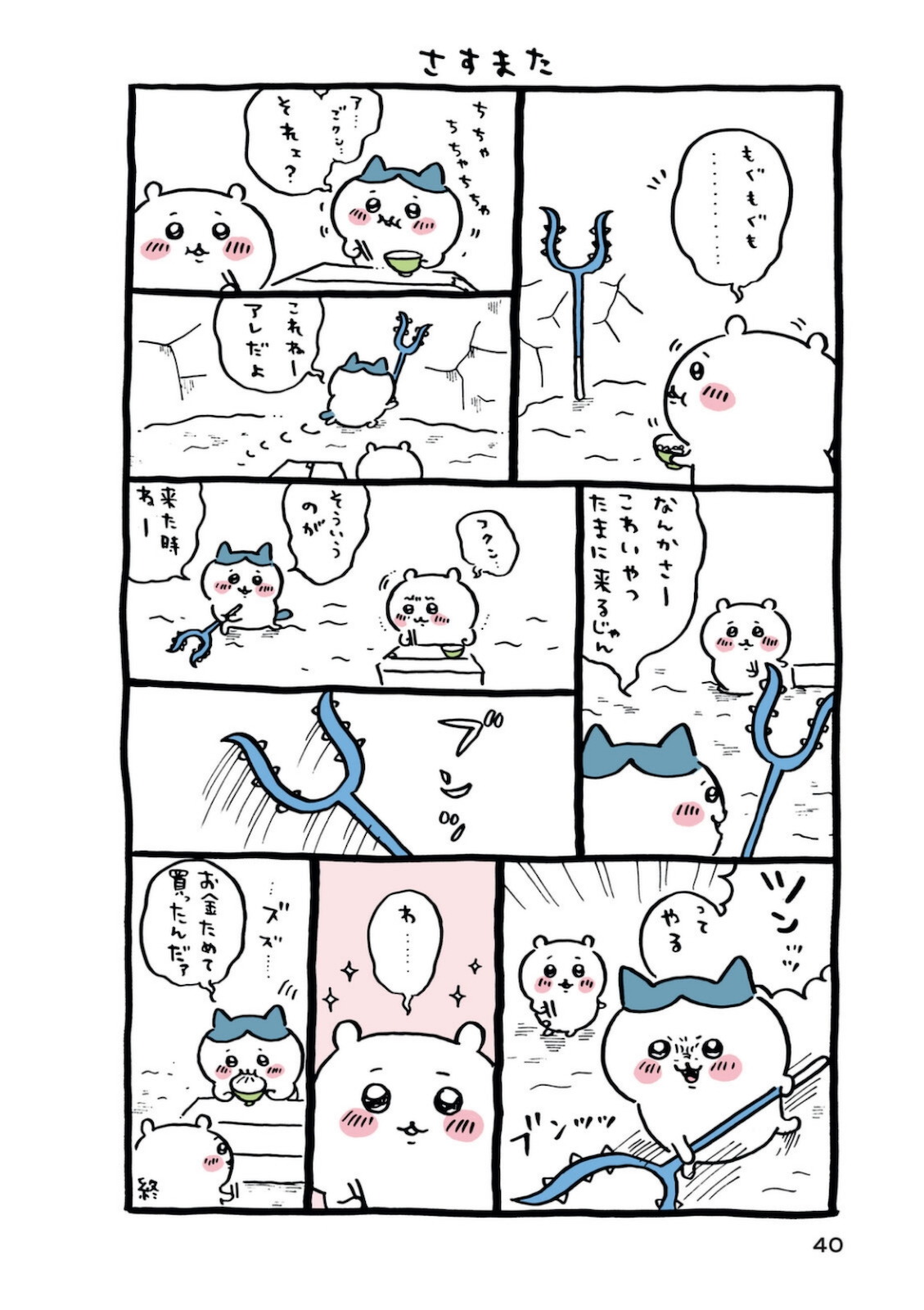 P41