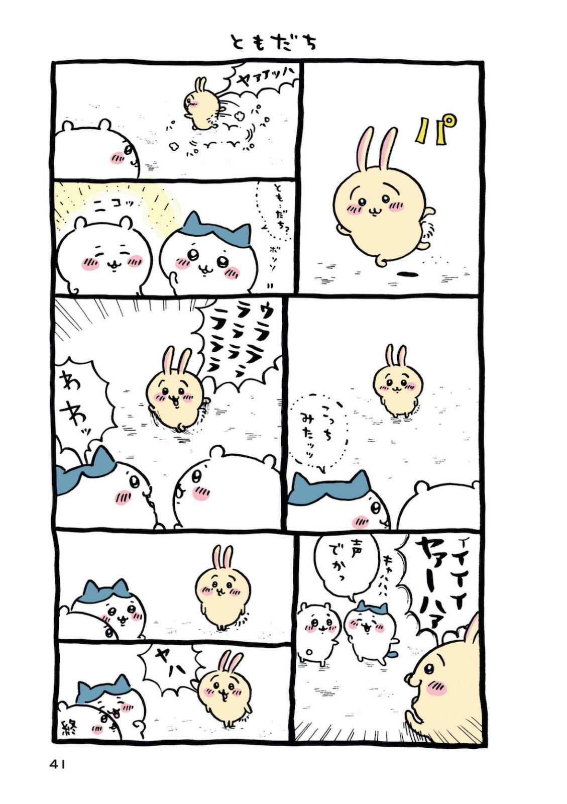 P42