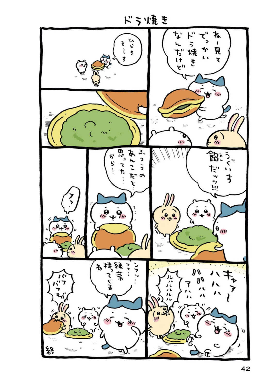 P43