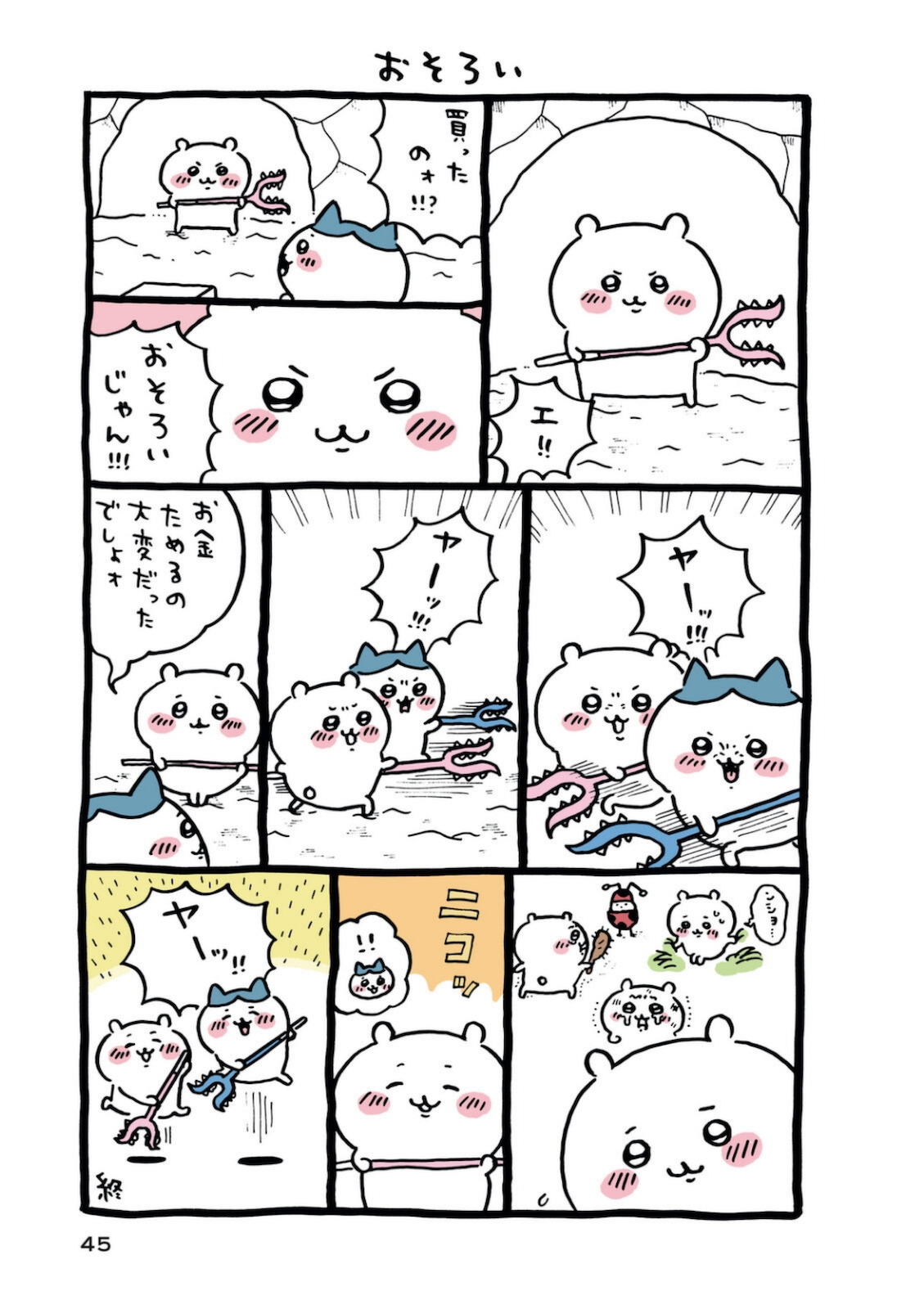 P46