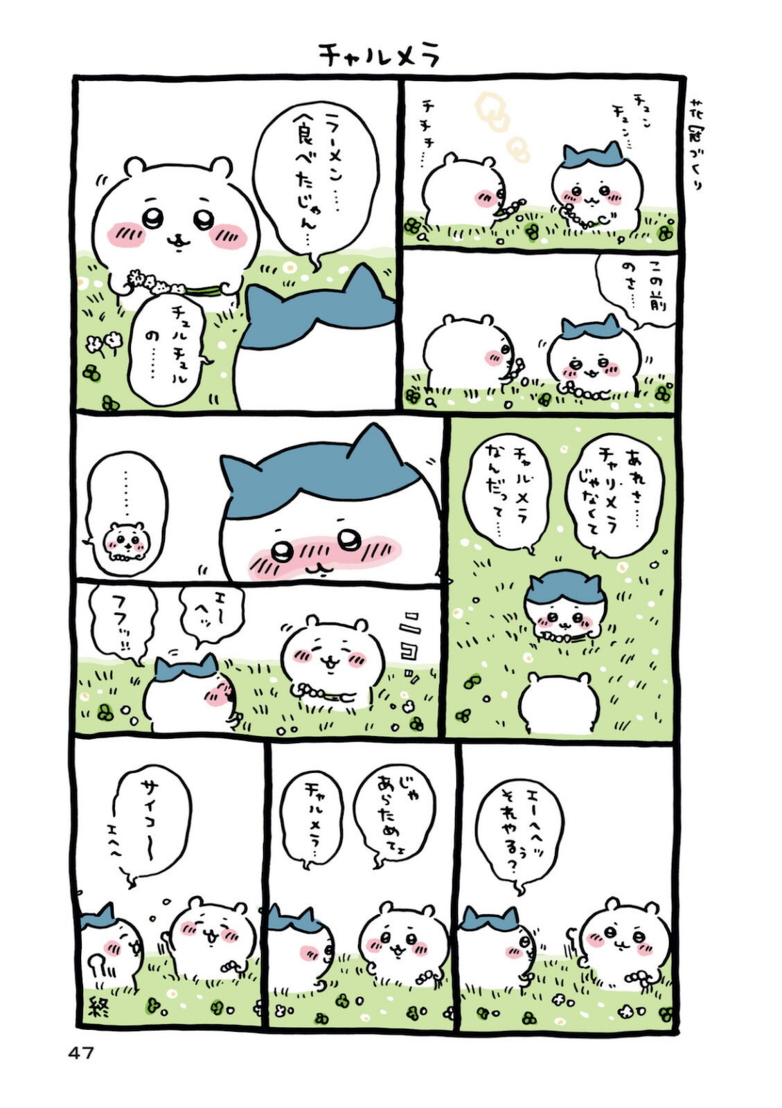 P48