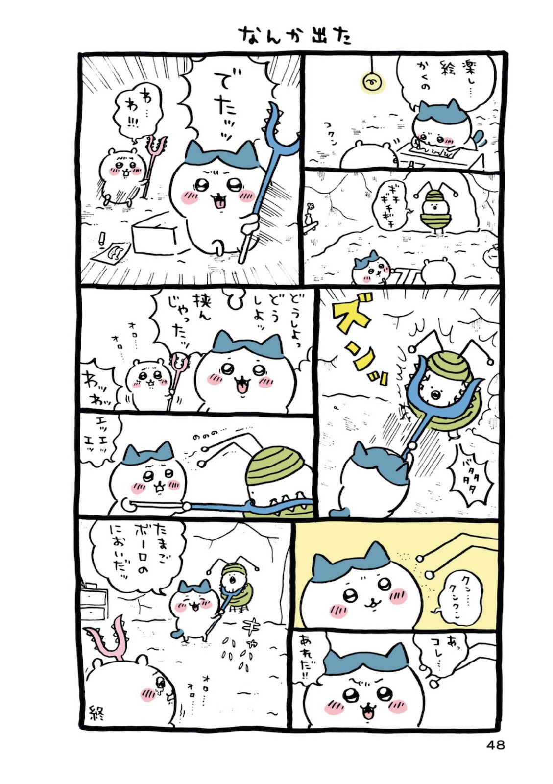 P49