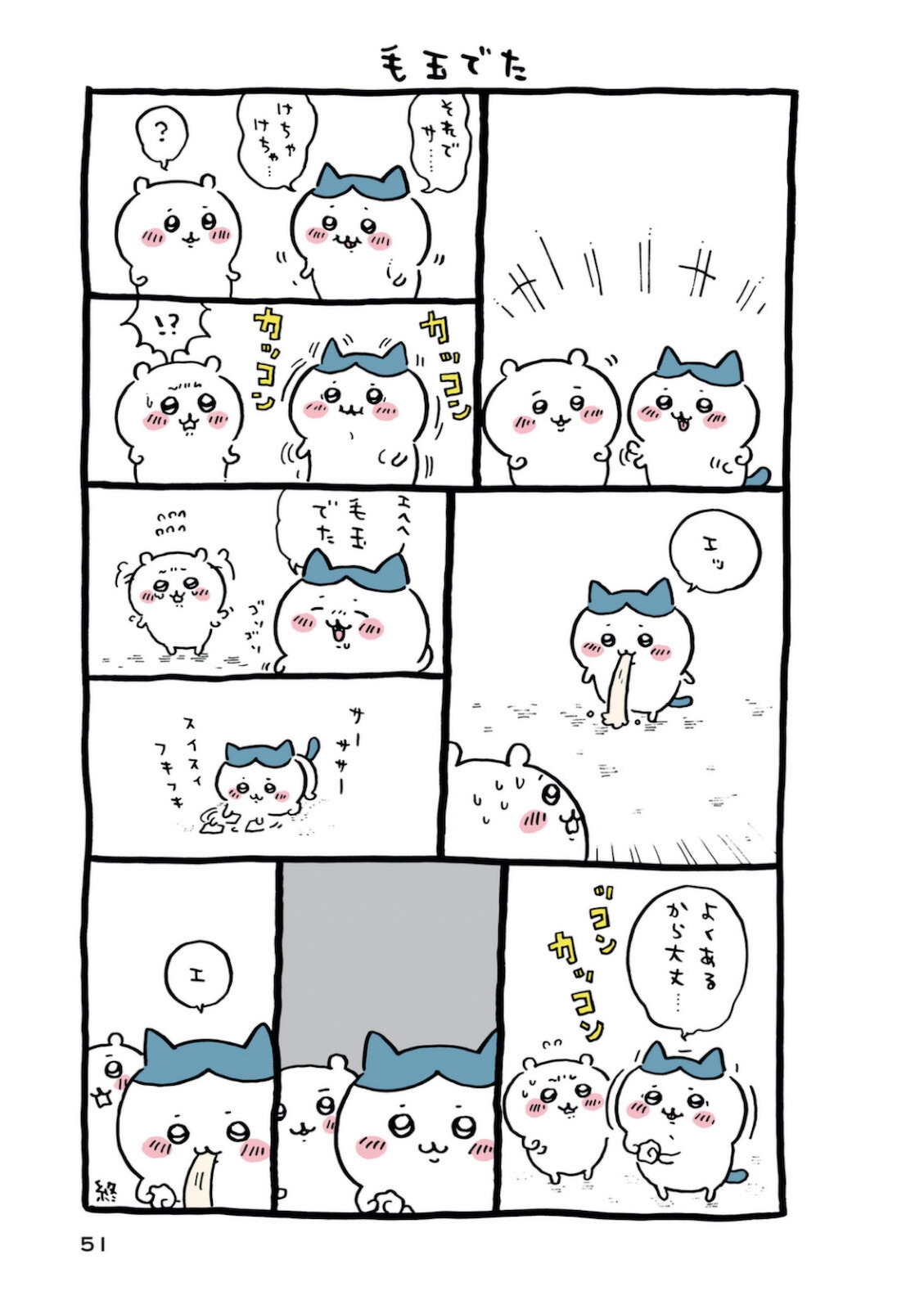 P52