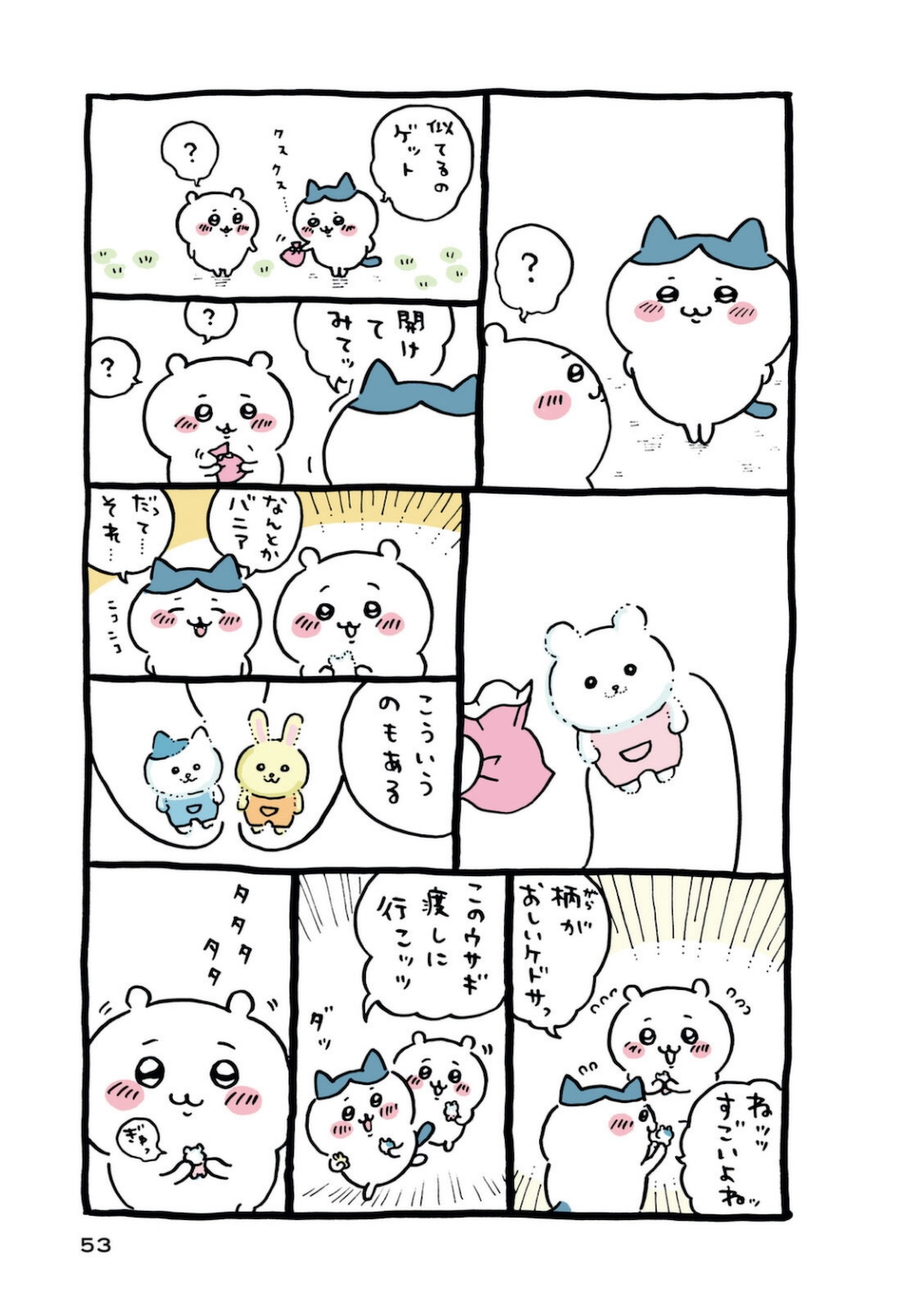 P54