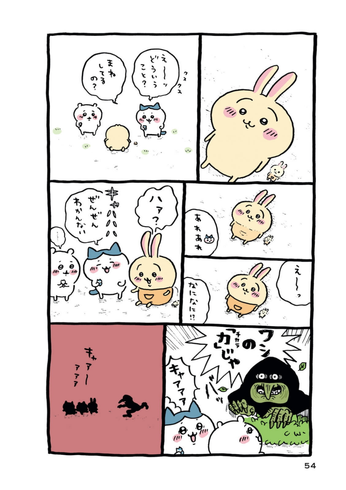 P55