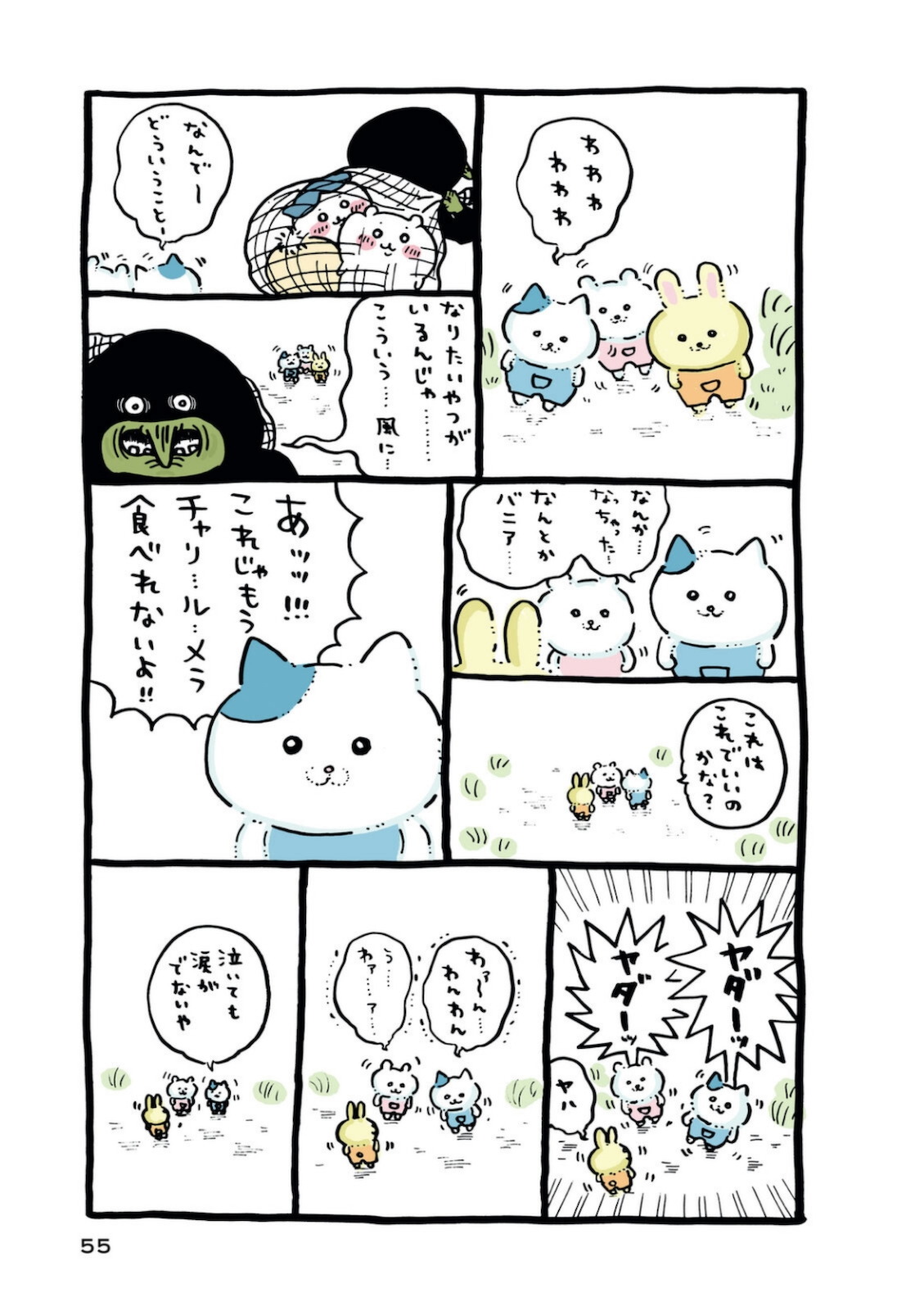P56