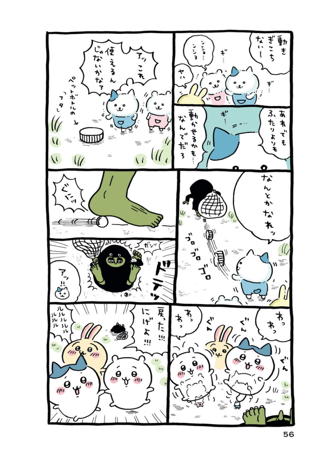 P57