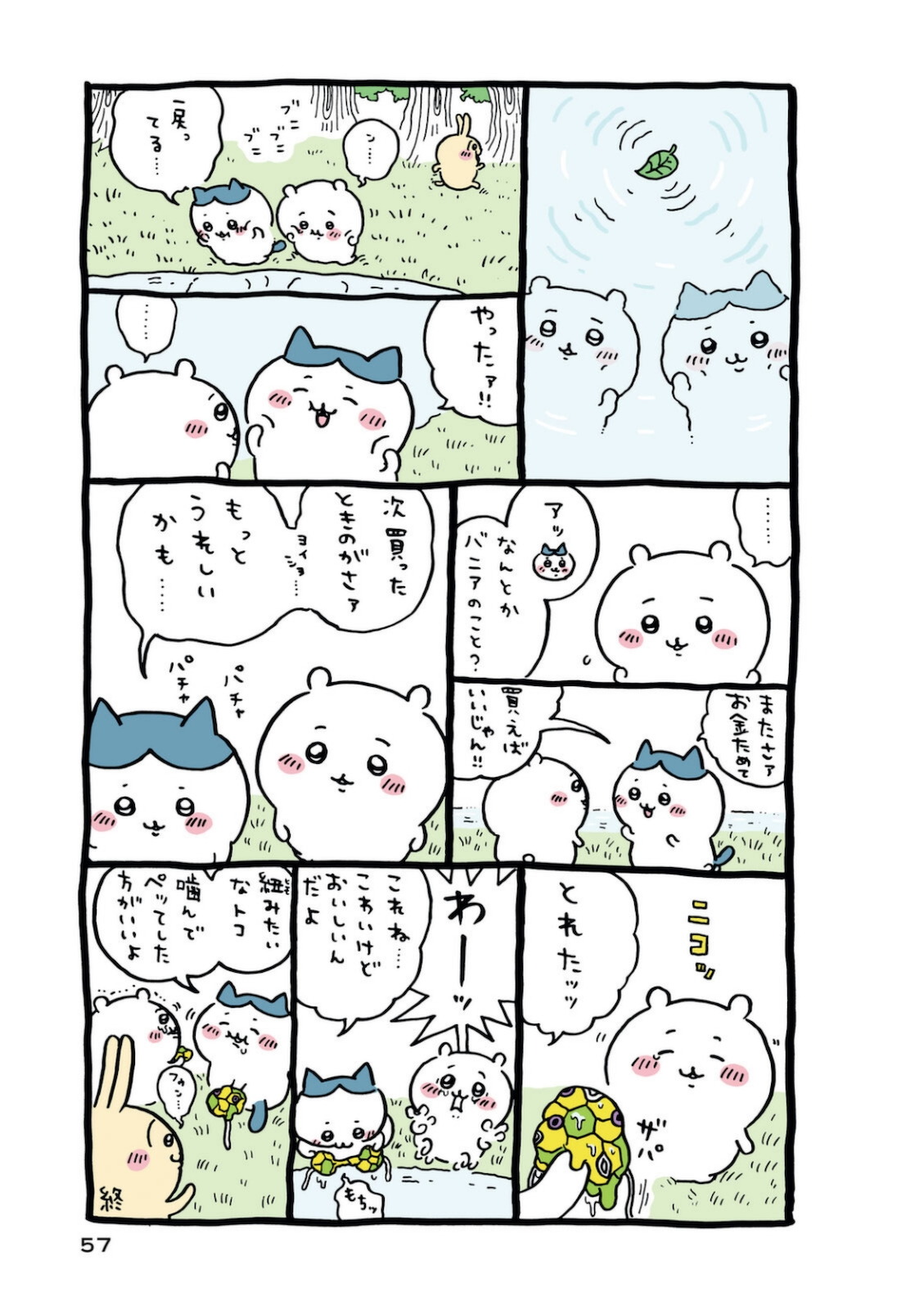 P58