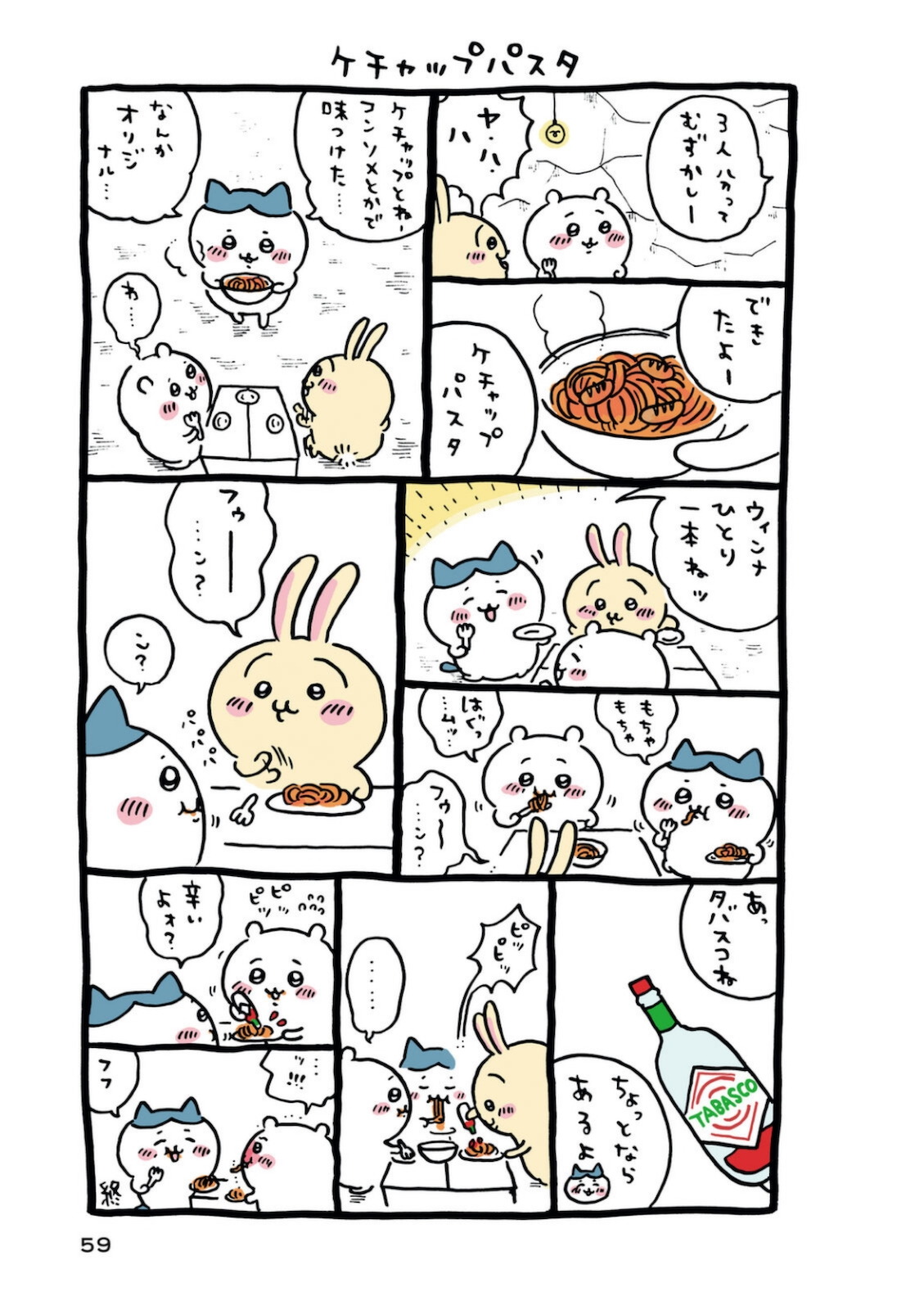 P60
