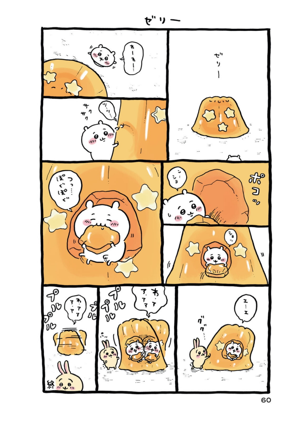 P61