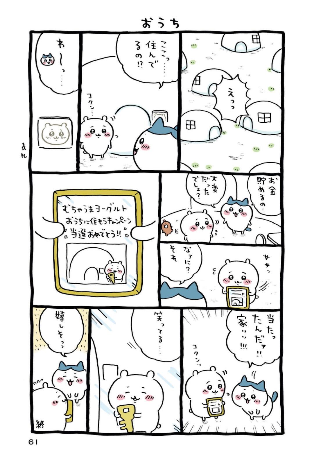 P62