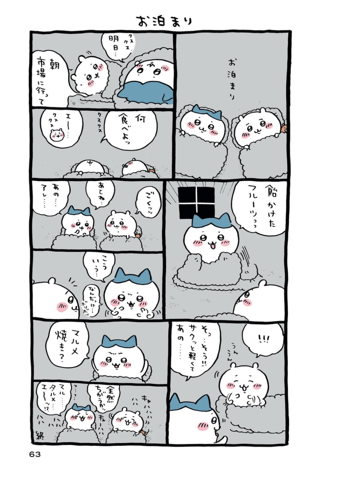 P64