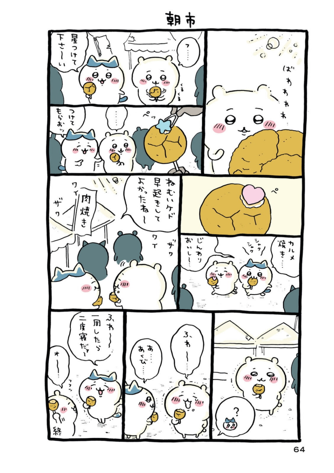 P65