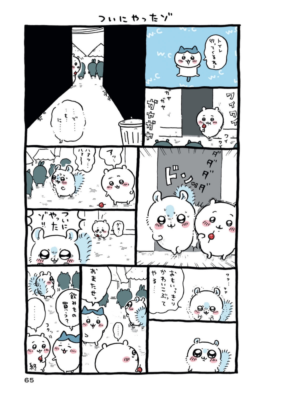 P66